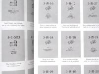 傾く小屋 : 美術家たちの証言 since 9.11