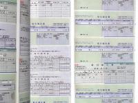 傾く小屋 : 美術家たちの証言 since 9.11