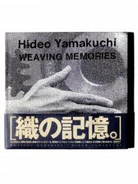 山口英夫 : 織の記憶　Weaving memories : Hideo Yamakuchi