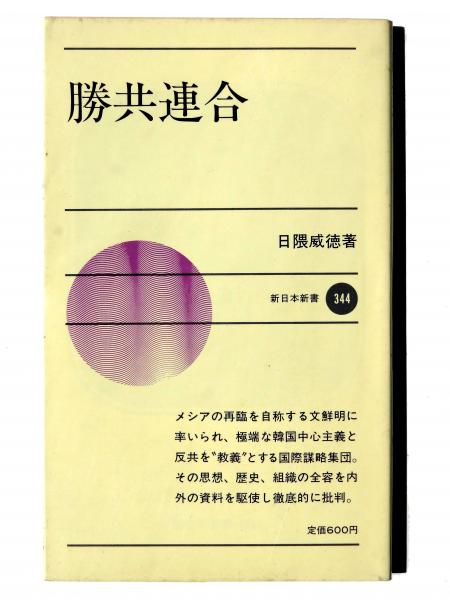 トマス・ハーディ全集(トマス・ハーディ 著) / 古本、中古本、古