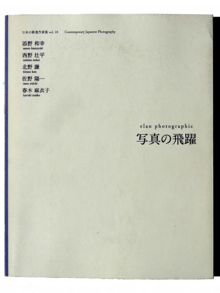 ドイツの世紀末 (第5巻) チューリヒ 予兆の十字路(土肥美夫(編