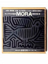 MORA: サンブラスの芸術