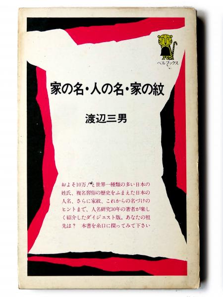 Amazon.co.jp: 小説§若桜木虔宇宙戦艦ヤマト 全8巻 : ホビー