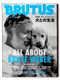 BRUTUS ブルータス vol.576 　特集： 写真家　ブルース・ウェーバー　犬との生活All About Bruce Weber