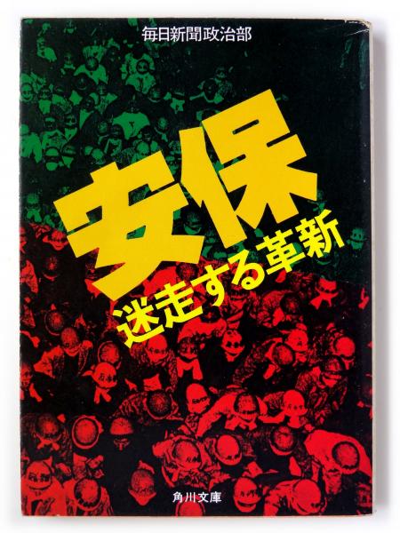 雲母集 : 歌集(北原白秋(著)) / アカミミ古書店 / 古本、中古本 雲母集 : 歌集(北原白秋(著)) / アカミミ古書店 / 古本、中古本