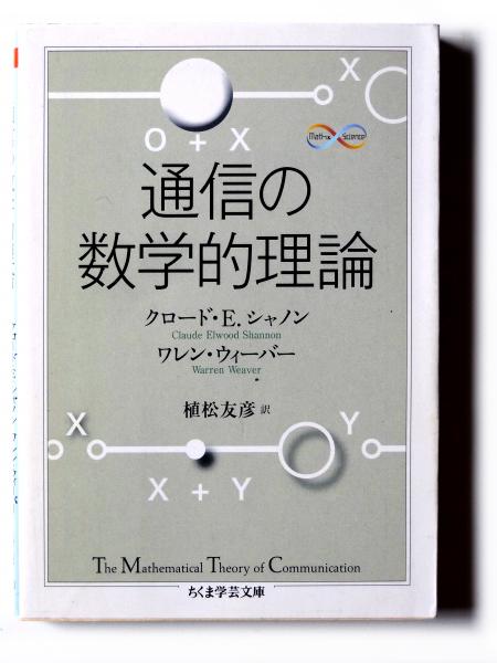  重力と恩寵 シモーヌ・ヴェイユ『カイエ』抄 ちくま学芸文庫／シモーヌ・ヴェイユ(著者),田辺保(訳者) afb
