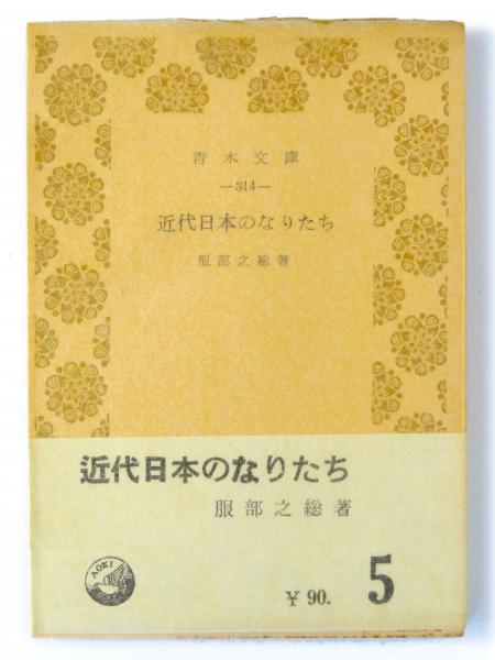 ドルの向こう側 (ロス・マクドナルド(著)、菊池光(訳