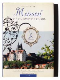 Meissen　マイセンの町とマイセン磁器