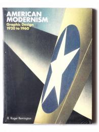 American Modernism: Graphic Design 1920 to 1960　アメリカン・モダニズム・グラフィックデザイン