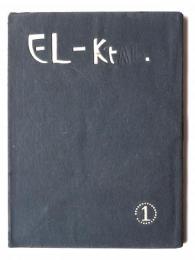 EL-Ktab（エル・クターブ）