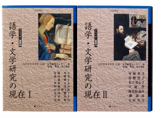 チロ愛死(荒木経惟(著)) / アカミミ古書店 / 古本、中古本、古 チロ愛死(荒木経惟(著)) / アカミミ古書店 / 古本、中古本、古
