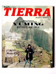 TIERRA エスクァイア日本語版別冊　特集：松任谷由実、南米冒険記