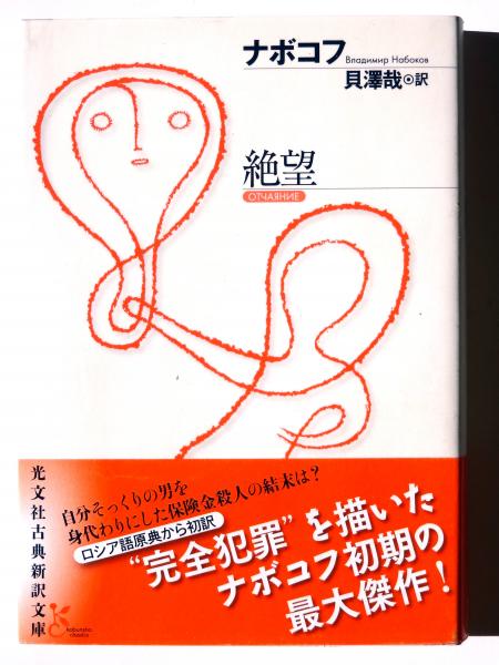 東京プレタポルテ50年史 : 東京婦人子供服工業組合の歩み