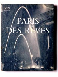 Paris des reves : 夢のパリ イジス写真集