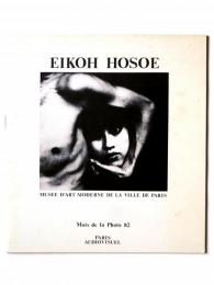 Eikoh Hosoe