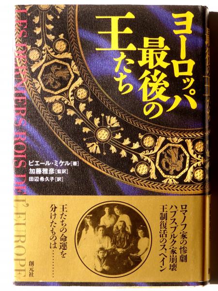 北原白秋歌集 (北原隆太郎、木俣修(編)) / アカミミ古書店