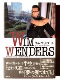 ヴィム・ヴェンダース