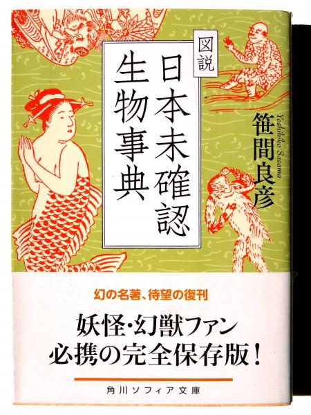 故旧忘れ得べき | 書籍 | 小学館