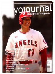 tokyojournal  Volume42, issue#281　特集:大谷翔平 アメリカに送られた日本の至宝