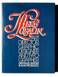 Herb Lubalin : art director, graphic designer, and typographer ハーブ・ルバーリン作品集