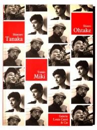 Tomio Miki, Shintaro Tanaka, Shinro Ohtake　三木富雄、田中信太郎、大竹伸朗