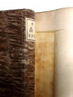 蓑蟲 : 歌集