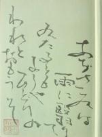 上野坂下あさくさ草紙