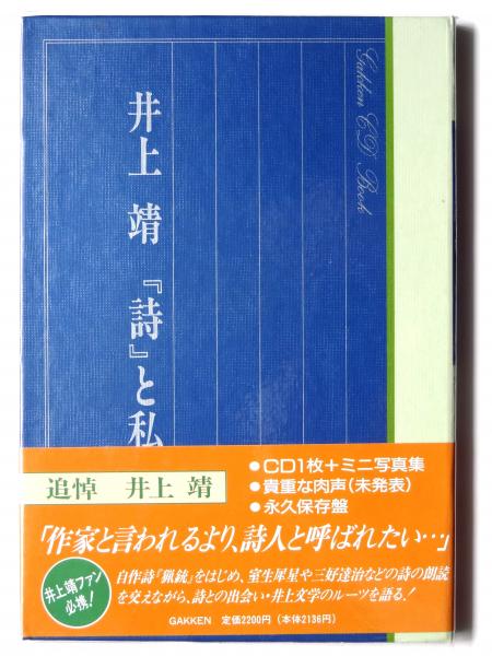 国吉康雄作品本　海外本 国吉康雄展 アメリカと日本、ふたつの世界のあいだで | 東京国立