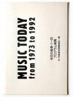 Music Today '92 「今日の音楽」20回記念 Music,Today & Tommorow