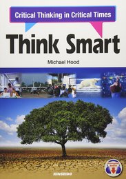 課題解決力を鍛える英語演習: Think Smart