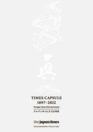 TIMES CAPSULE 1897-2022