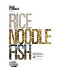 Rice Noodle Fish: Deep Travels Through Japan's Food Culture
