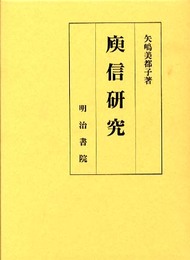 ユ信研究