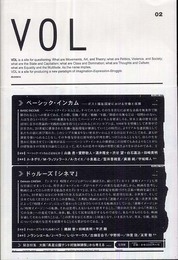 VOL 2 (大型本)