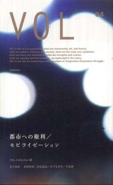 VOL 04