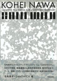KOHEI NAWA | SANDWICH: CREATIVE PLATFORM FOR CONTEMPORARY ART