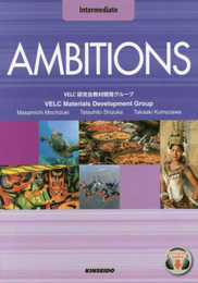 4技能統合型で学ぶ英語コース:中級編: AMBITIONS:Intermediate