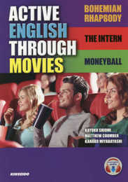Active English through Movies: アクティブ・ラーニング型映画で学ぶ英語4技能
