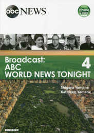 Broadcast:ABC WORLD NEWS TONIGHT: 映像で学ぶABCワールドニュース (4)