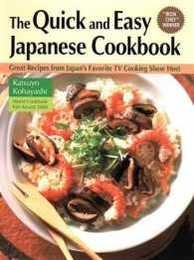 英文版 小林カツ代のホームクッキング - The Quick and Easy Japanese cookbook