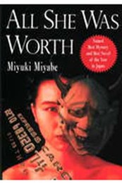 英文版 火車 - All She Was Worth