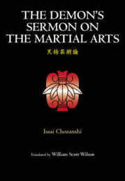 英文版 天狗芸術論 - Demon's Sermon on the Martial Arts