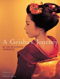 英文版 芸妓小桃 - A Geisha's Journey