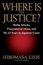 (英文版) リクルート事件・江副浩正の真実 - Where is the Justice?: Media Attacks Prosecutorial Abuse and My 13 Years in Japanese Court