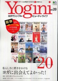 Yogini(ヨギーニ) 20 (エイムック 1750)
