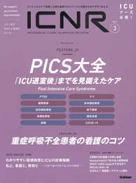 ICNR Vol.9 Nо.3(Intensive Care Nursing Review)