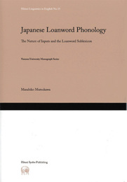 Japanese Loanword Phonology: The Nature of Inputs and the Loanword Sublexicon