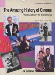 楽しい映画文化史