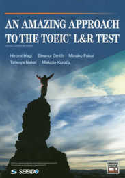 AN AMAZING APPROACH TO THE TOEIC L&R TEST / 頻出表現と頻出単語で攻略するTOEIC L&R TEST