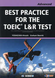 BEST PRACTICE FOR THE TOEICR L&R TEST -Advanced- / TOEICR L&R TEST への総合アプローチ -Advanced-